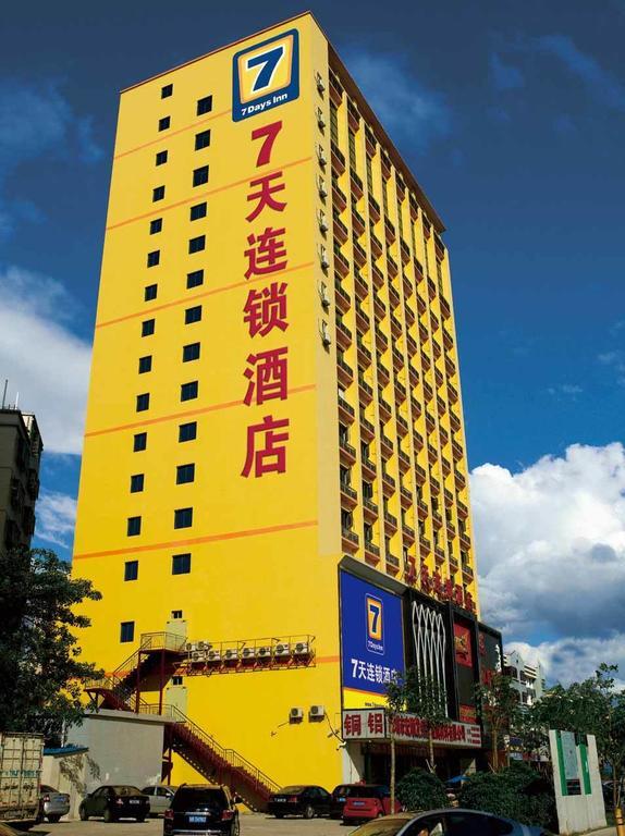 7天连锁酒店毕节东客站店 外观 照片